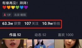 几十万网红会被爆料吗视频,数十万网红爆料视频背后的真相