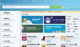 最新能进的qq爆料群,独家内幕抢先看