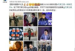 秀才合作伙伴爆料视频播放,揭秘幕后的精彩瞬间