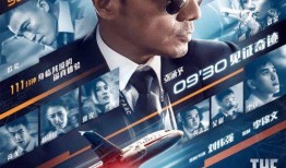 十二 电影在线观看,在线观看，探索光影世界的奥秘