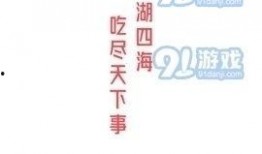 娱乐吃瓜酱 文案短句,揭秘娱乐圈那些鲜为人知的幕后故事