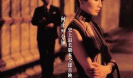 花样年华高清在线观看,经典爱情电影高清重温之旅