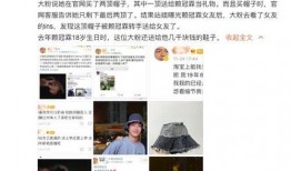 爆料真实爱豆视频,独家视频曝光惊人内幕