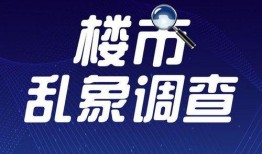 扬州新闻爆料热线,聚焦民生，倾听民意