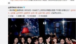 娱乐圈400页大爆料,揭秘明星幕后真相与秘闻