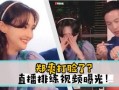 爆料打脸的视频,爆料视频如何打脸舆论风波