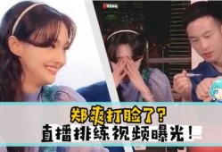 爆料打脸的视频,爆料视频如何打脸舆论风波