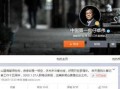 狗仔拍照爆料视频下载,揭秘明星幕后生活