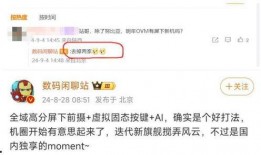 最新全面爆料消息,最新全面爆料，带你一探究竟！