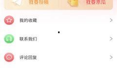 qq最新爆料免费吃瓜,免费吃瓜盛宴来袭，快来一探究竟！