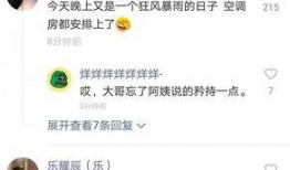 顾茜茜最新爆料新闻视频,揭秘背后惊人真相！