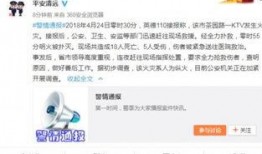 今日爆料广东新闻事件,惊曝重大事件，详情即将揭晓！