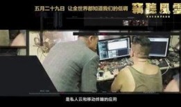 超在线观看免费视频,揭秘超在线免费视频观看的奥秘