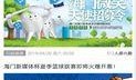 海门新闻爆料网站,聚焦热点事件，揭示社会真相