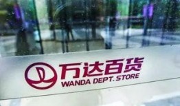 万达万通最新爆料,揭秘企业新动向与未来战略布局