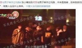 娱乐圈400页大爆料,揭秘明星幕后真相与秘闻