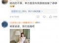 爆料吧的最新消息是真的吗