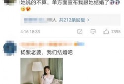 爆料吧的最新消息是真的吗