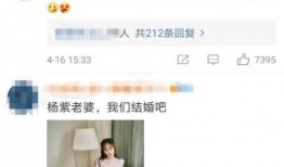 爆料吧的最新消息是真的吗