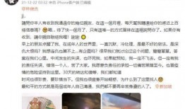 圈里人说娱乐圈吃瓜,跟随“吃瓜群众”探寻幕后真相