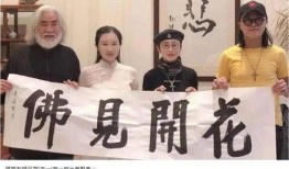香港婚姻爆料视频播放,揭秘豪门婚姻背后的真相