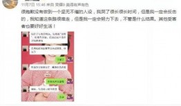 表哥最新爆料事件是什么,事件真相令人震惊