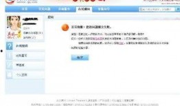 qq群吃的瓜免费,免费品尝的美食盛宴