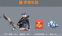 cf端游最新猎手爆料,CF端游全新猎手角色即将登场！