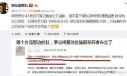 娱乐圈微博爆料,明星恋情曝光，真相揭秘！