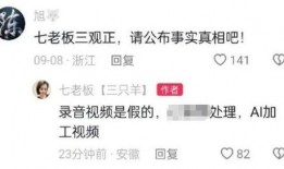 小杨哥爆料乔妹视频,乔妹私密视频曝光，真相令人震惊！