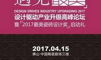 广州佛山新闻爆料事件最新,揭秘背后真相与影响