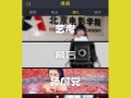 推特七哥爆料视频下载,视频下载背后的秘密与技巧大公开！