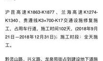 贵州新闻热点大事件爆料,揭秘大事件背后的真相与影响