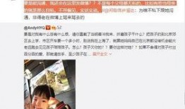 黄巨棠前妻爆料视频,揭秘婚姻内幕与情感纠葛