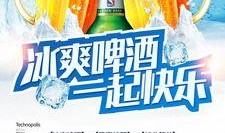 啤酒最新爆料广告视频,揭秘最新广告视频背后的惊喜瞬间