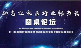 广州佛山新闻爆料事件最新,揭秘背后真相与影响