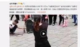 王海鑫最新爆料视频