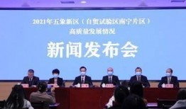 广西来宾新闻爆料电话,倾听民声，守护城市脉搏