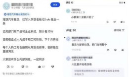 小鹏离职爆料视频,揭秘离职背后真相与行业动态