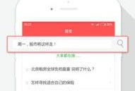 财经新闻爆料,重磅新闻背后的真相与影响