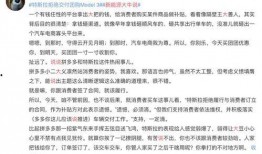 吃瓜看戏简若宁免费阅读,简若宁的免费阅读之旅