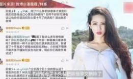 小胡前女友爆料视频播放,揭秘背后惊人真相