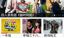 全能影视在线观看,海量资源一网打尽，畅享影视盛宴