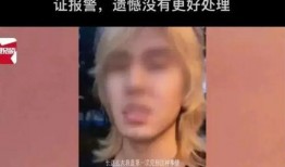 唐山娱乐圈爆料事件