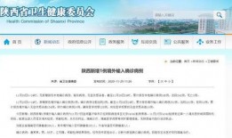 巡查员最新爆料新闻报道,揭露背后惊人真相！