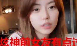 陈天赐前女友爆料视频,揭秘背后惊人真相