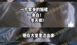 刘大锤最新爆料视频网,娱乐圈惊天秘密大曝光！