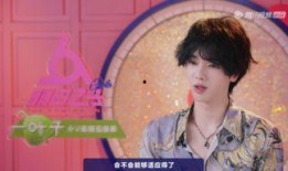 洪一诺最新爆料