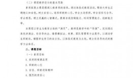 大学生爆料课程标准最新