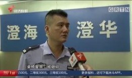 今日一线爆料汕头,今日一线独家揭秘